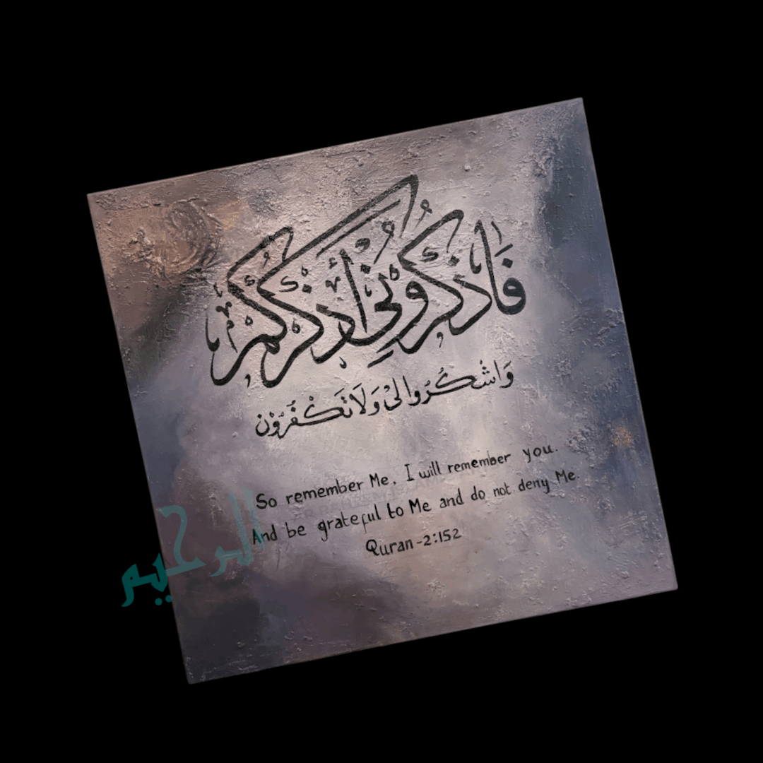 Fadhkuroonee adhkurkum washkuroo lee wa la takfuroon - Purple abstract Quran verse painting with English translation | Hand Painted Canvas Art - ARHP1159