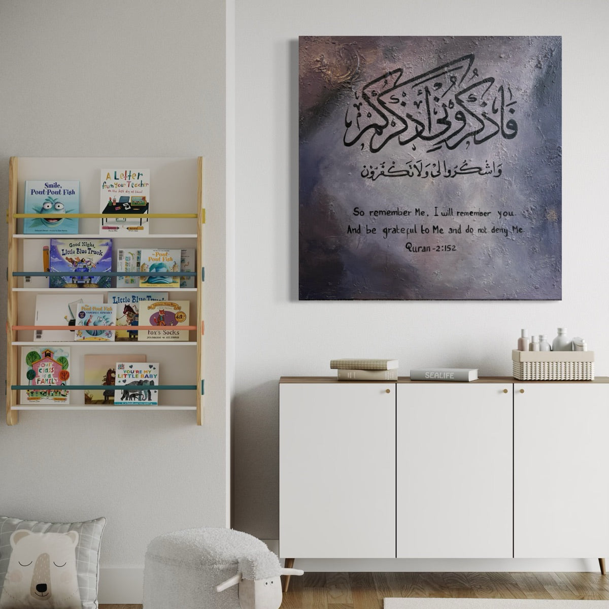 Fadhkuroonee adhkurkum washkuroo lee wa la takfuroon - Purple abstract Quran verse painting with English translation | Hand Painted Canvas Art - ARHP1159