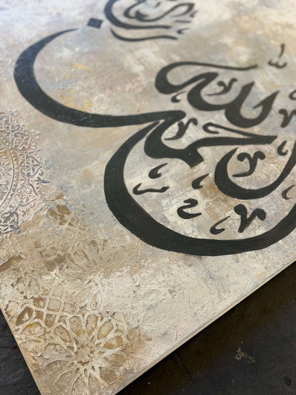 Alhamdulillahi Rabbil Aalameen hand painted stretched canvas – view 3