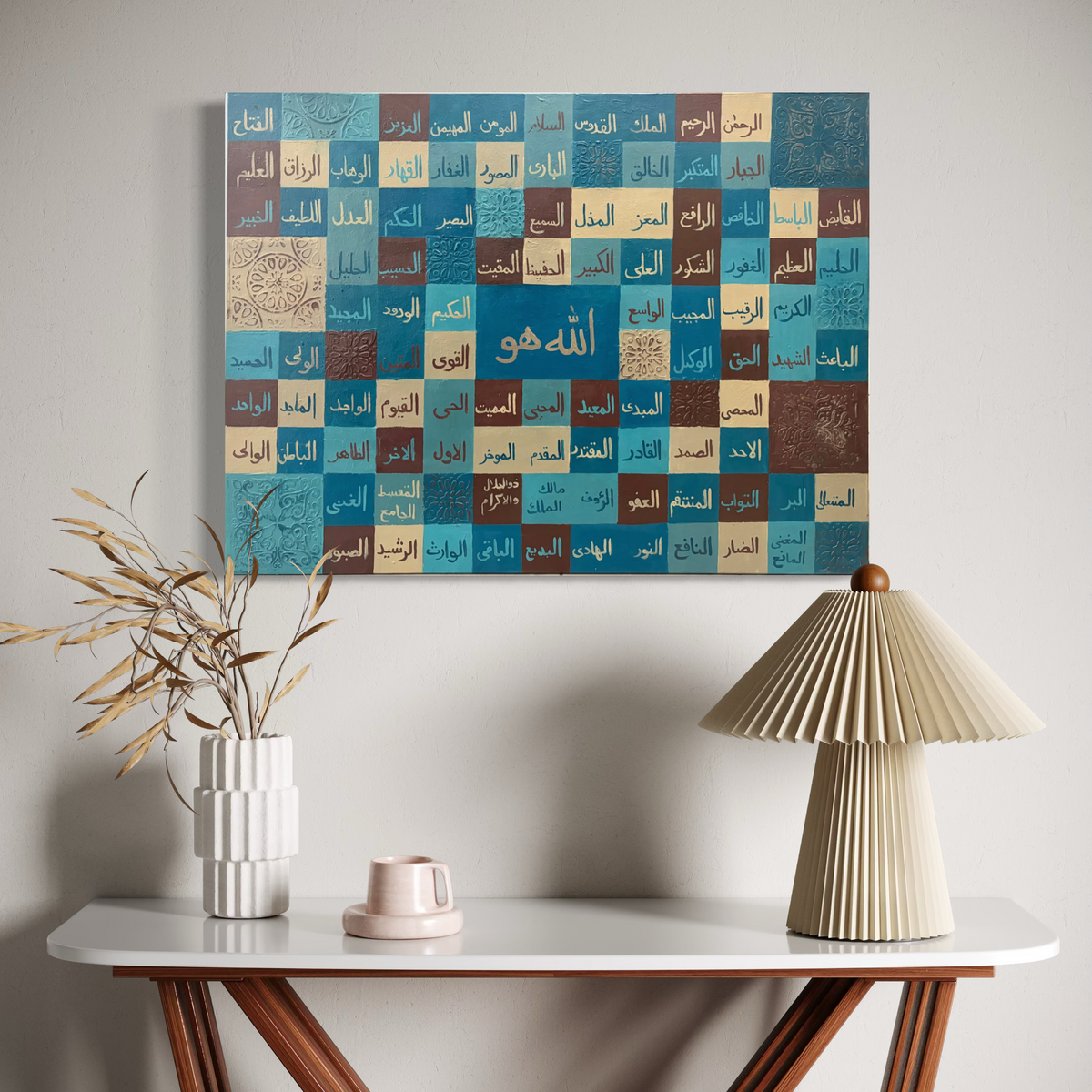 Asma Ul Husna - 99 Names of Allah - Blue and brown contemporary Islamic wall art | Hand Painted Canvas Art - ARHP1156