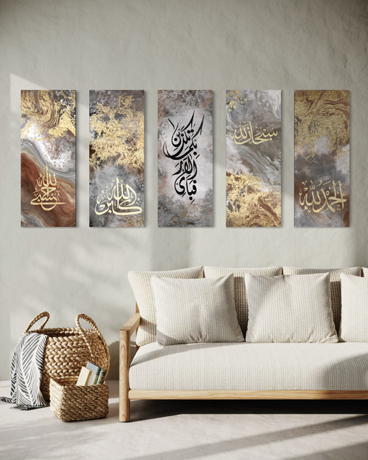 Black and gold Tasbeeh - Modern Islamic Abstract wall art