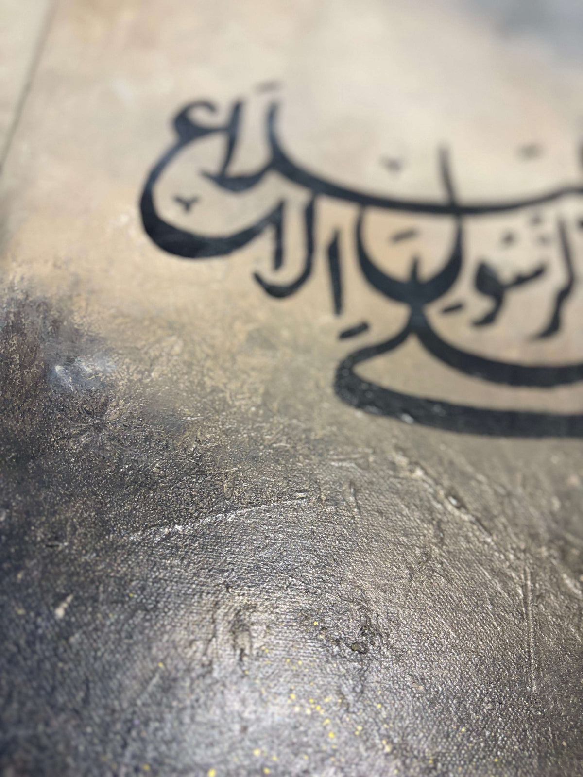 Ma alar Rasooli illal balaagh - Minimal abstract Quran verse painting | Hand Painted Canvas Art - ARHP1144