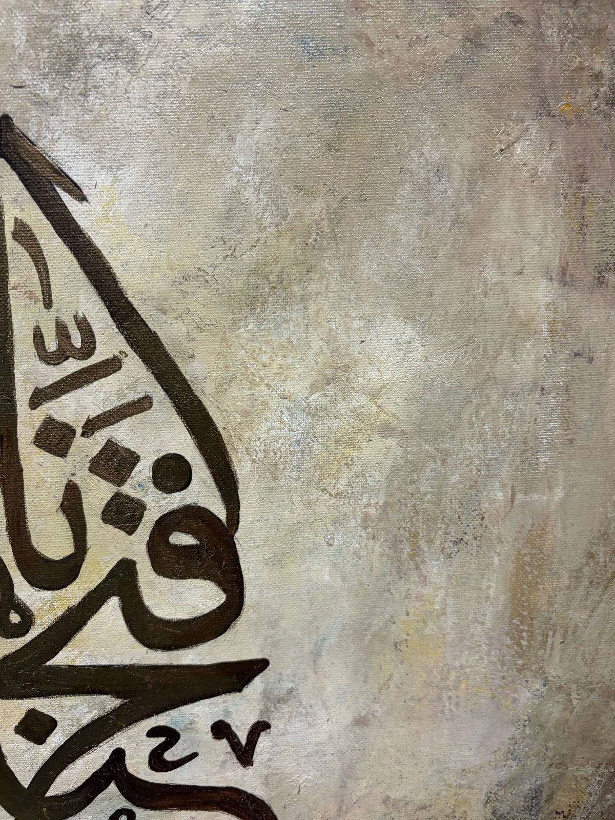 Inna fatahna laka fathan mubeena - Quran verse Islamic wall art painting | Hand Painted Canvas Art - ARHP1143