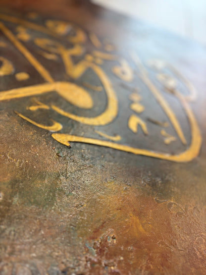 Wa ma tawfeeqi illa billah - Large Quran verse Islamic wall art painting | Hand Painted Canvas Art - ARHP1146