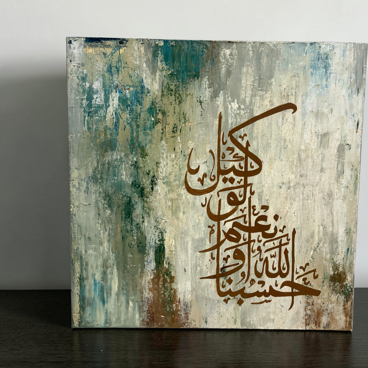Hasbunallahu wa ni'mal wakeel - Green and white Quran calligraphy painting | Hand Painted Canvas Art - ARHP1139