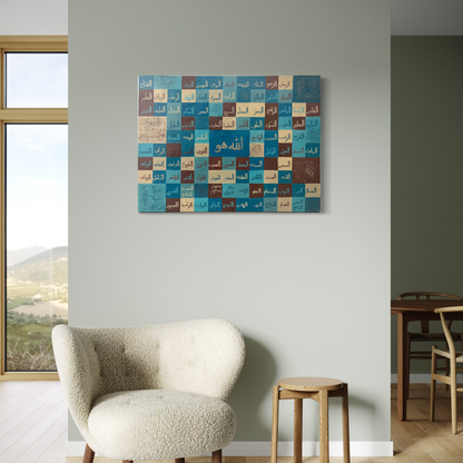 Asma Ul Husna - 99 Names of Allah - Blue and brown contemporary Islamic wall art | Hand Painted Canvas Art - ARHP1156