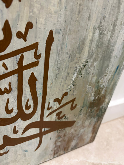 Hasbunallahu wa ni'mal wakeel - Green and white Quran calligraphy painting | Hand Painted Canvas Art - ARHP1139
