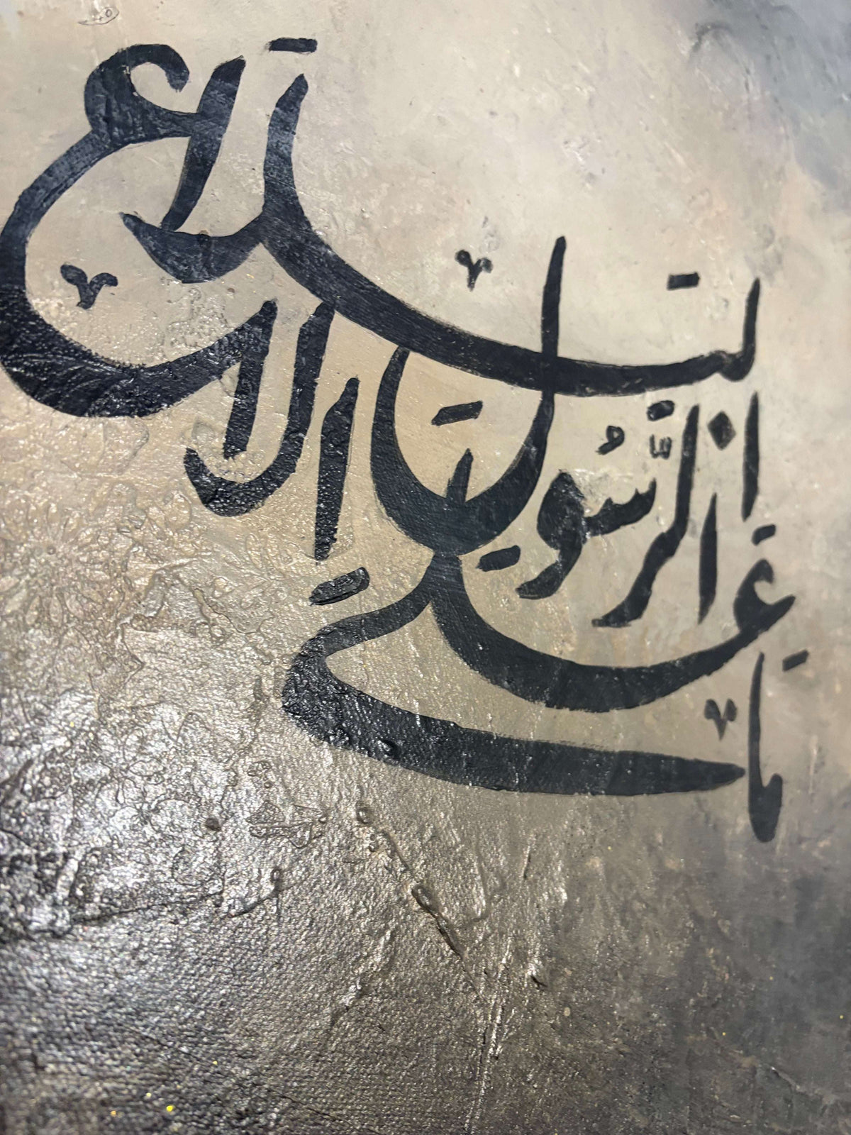 Ma alar Rasooli illal balaagh - Minimal abstract Quran verse painting | Hand Painted Canvas Art - ARHP1144