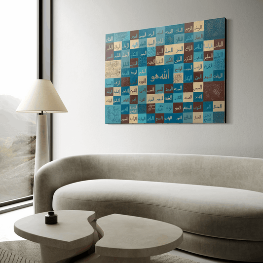 Asma ul Husna 99 Names of Allah, blue and brown contemporary hand painted canvas