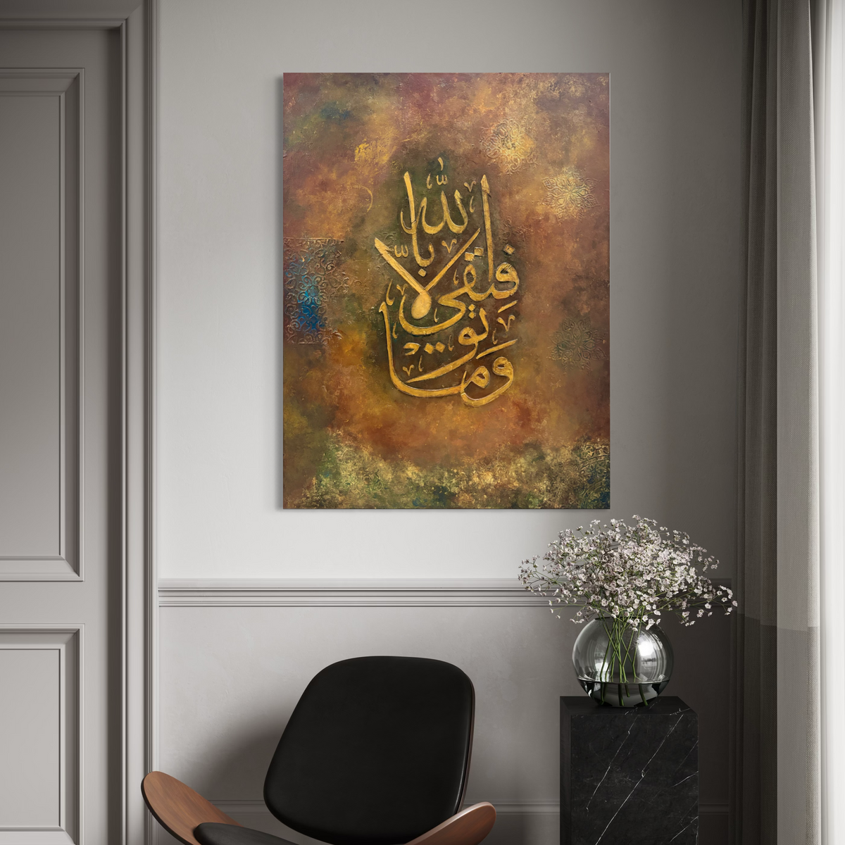 Wa ma tawfeeqi illa billah - Large Quran verse Islamic wall art painting | Hand Painted Canvas Art - ARHP1146