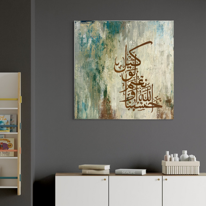 Hasbunallahu wa ni'mal wakeel - Green and white Quran calligraphy painting | Hand Painted Canvas Art - ARHP1139
