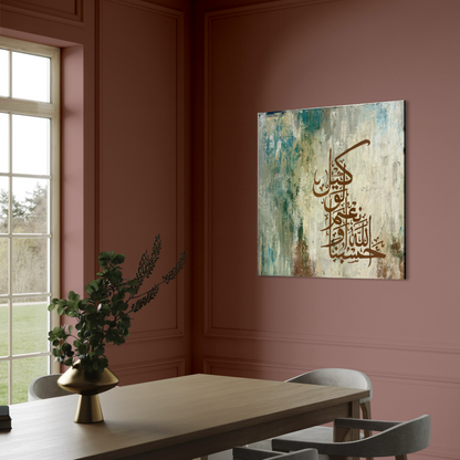 Hasbunallahu wa ni'mal wakeel - Green and white Quran calligraphy painting | Hand Painted Canvas Art - ARHP1139