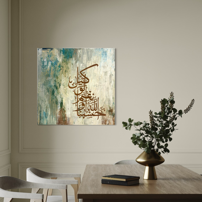 Hasbunallahu wa ni'mal wakeel - Green and white Quran calligraphy painting | Hand Painted Canvas Art - ARHP1139