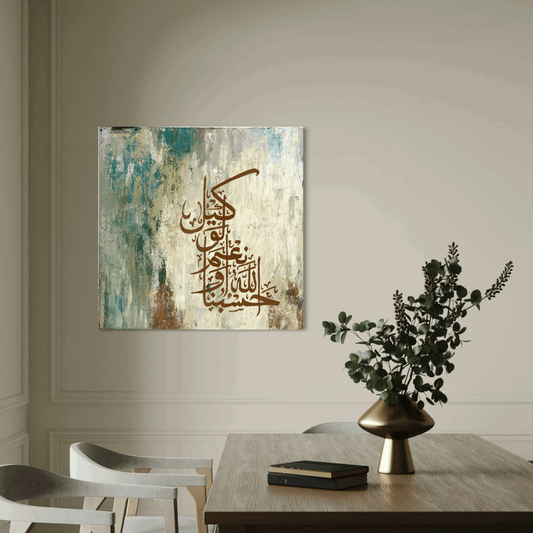 Hasbunallahu wa ni'mal wakeel, green and white hand painted Quran calligraphy