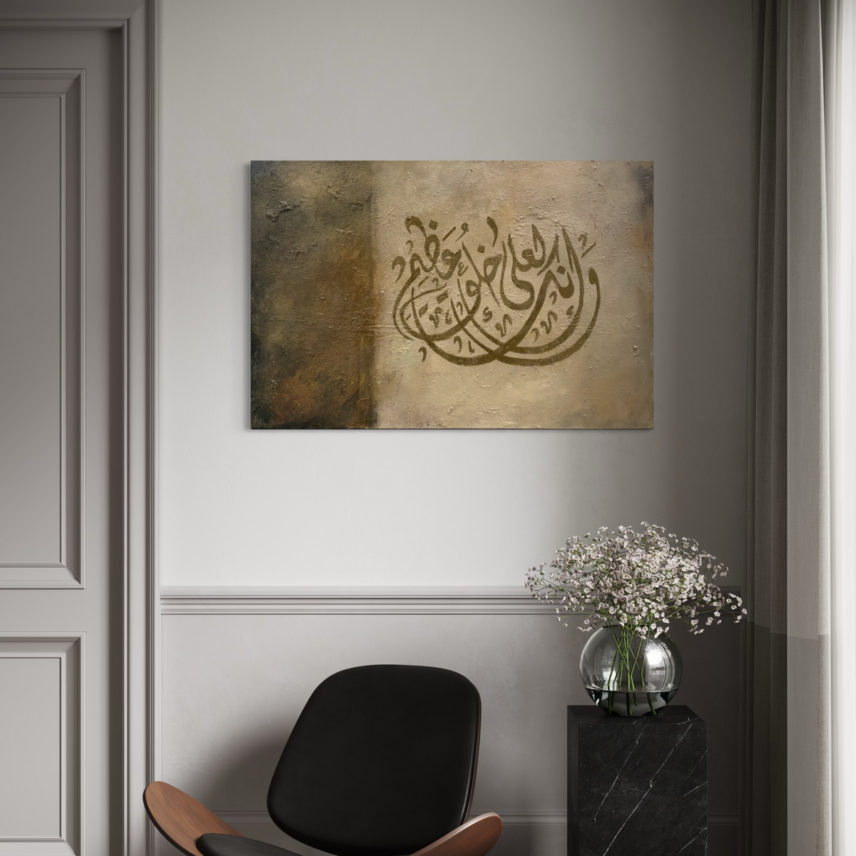 Wa innaka la'ala khuluqin azeem - Quran verse Islamic wall art painting | Hand Painted Canvas Art - ARHP1147