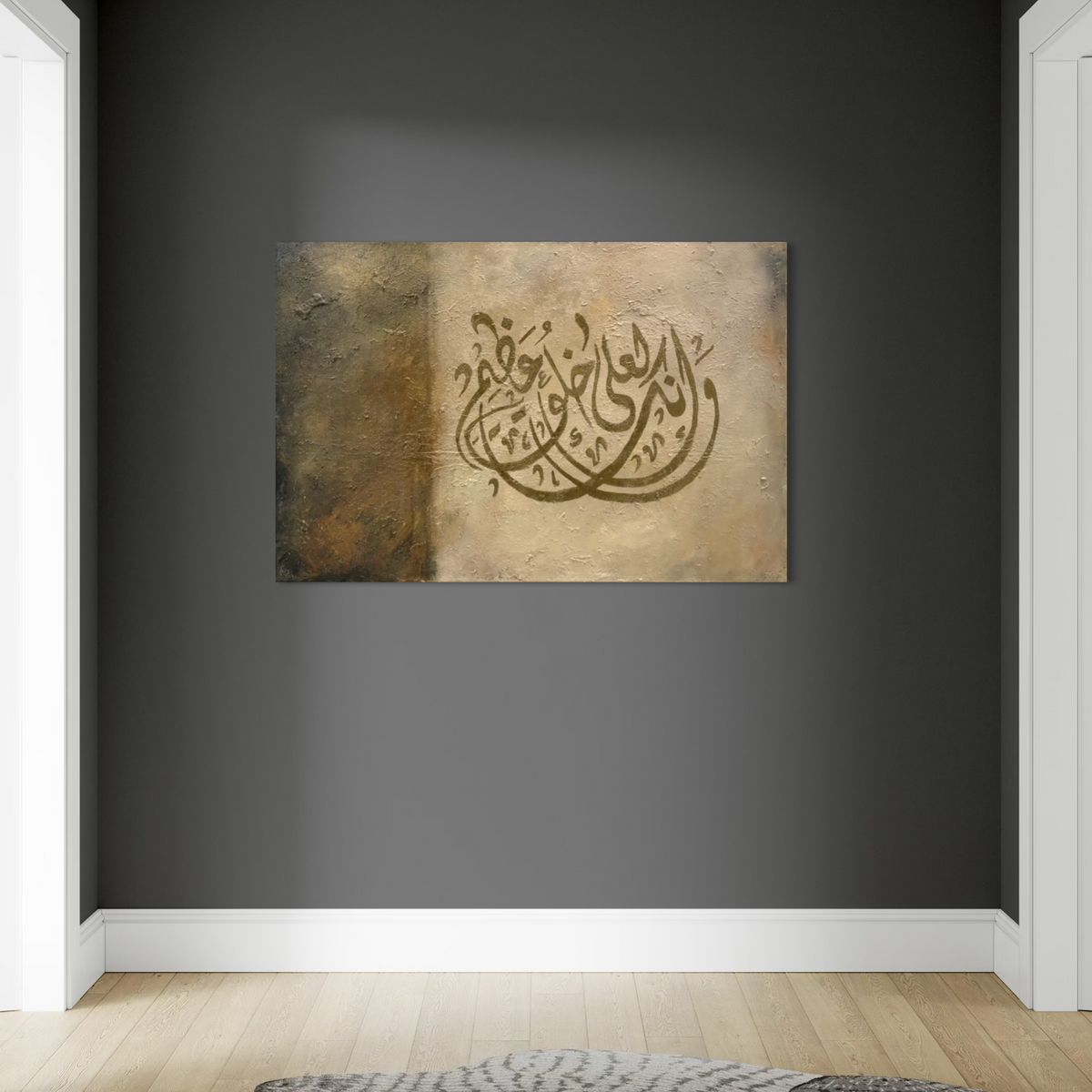 Wa innaka la'ala khuluqin azeem - Quran verse Islamic wall art painting | Hand Painted Canvas Art - ARHP1147