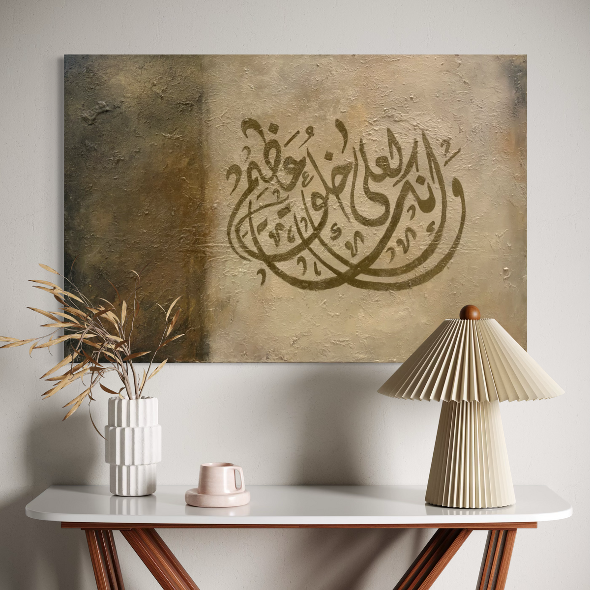 Wa innaka la'ala khuluqin azeem - Quran verse Islamic wall art painting | Hand Painted Canvas Art - ARHP1147