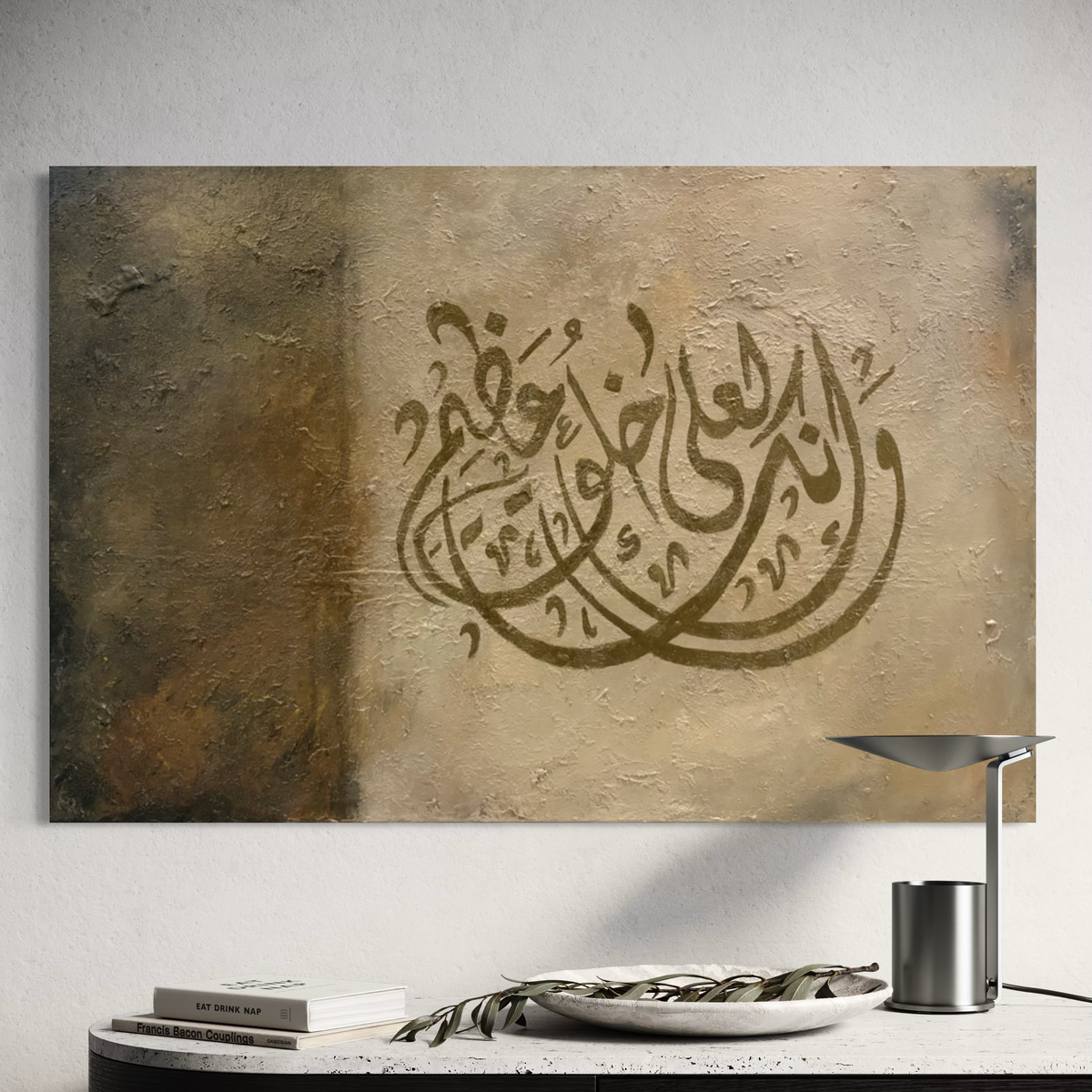Wa innaka la'ala khuluqin azeem - Quran verse Islamic wall art painting | Hand Painted Canvas Art - ARHP1147