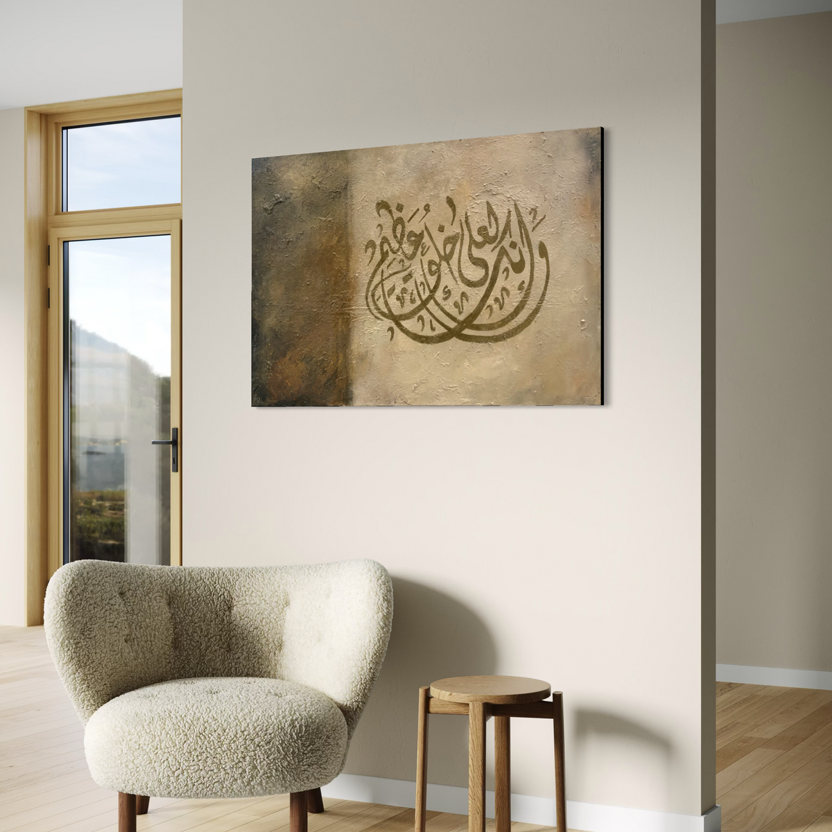 Wa innaka la'ala khuluqin azeem - Quran verse Islamic wall art painting | Hand Painted Canvas Art - ARHP1147