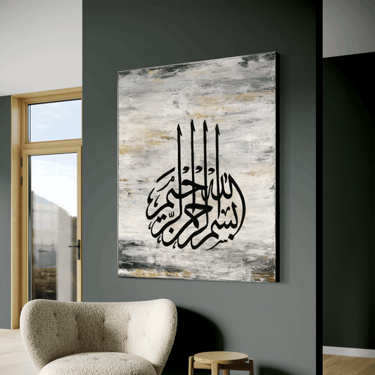 Bismillah in white, black and gold, minimal hand painted Islamic canvas