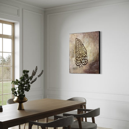 Inna fatahna laka fathan mubeena - Quran verse Islamic wall art painting | Hand Painted Canvas Art - ARHP1143