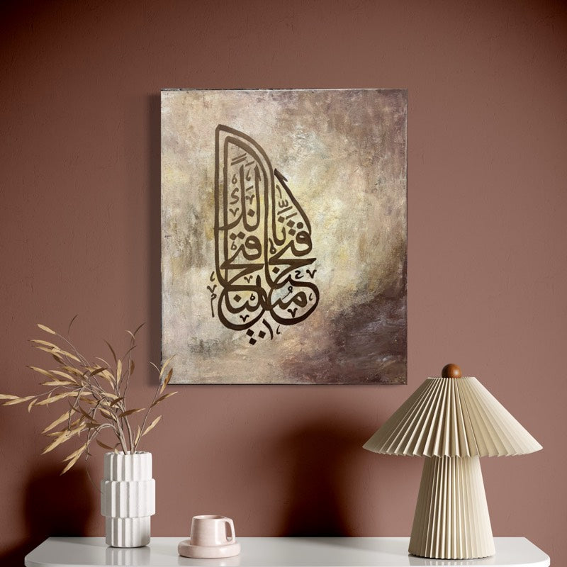 Inna fatahna laka fathan mubeena - Quran verse Islamic wall art painting | Hand Painted Canvas Art - ARHP1143