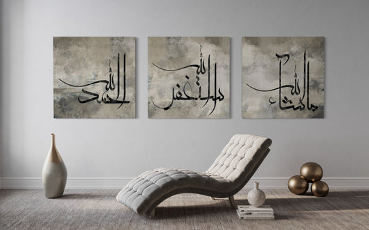 Set of 3 canvases Astagfirullah,Alhamdhu lillah, Masha Allah || Islamic modern Wall Art Print on canvas