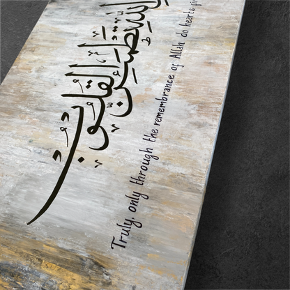 Modern Islamic Wall art painting on canvas | Stylish elegant minimalist artwork | Handmade
