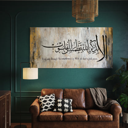 Modern Islamic Wall art painting on canvas | Stylish elegant minimalist artwork | Handmade