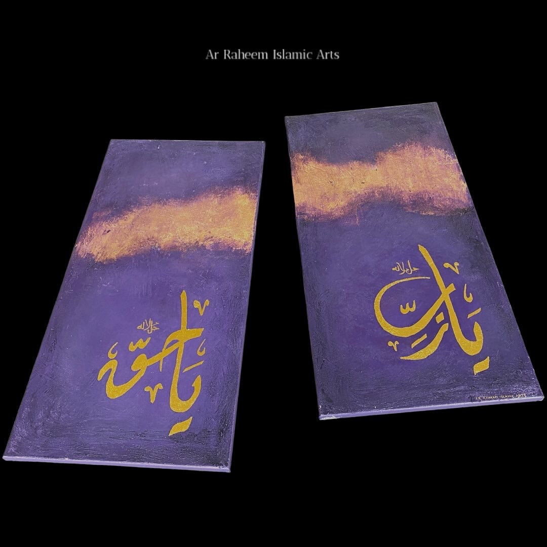 Allah SWT and Prophet Name on textured canvas | Handmade with acrylic paint #2110