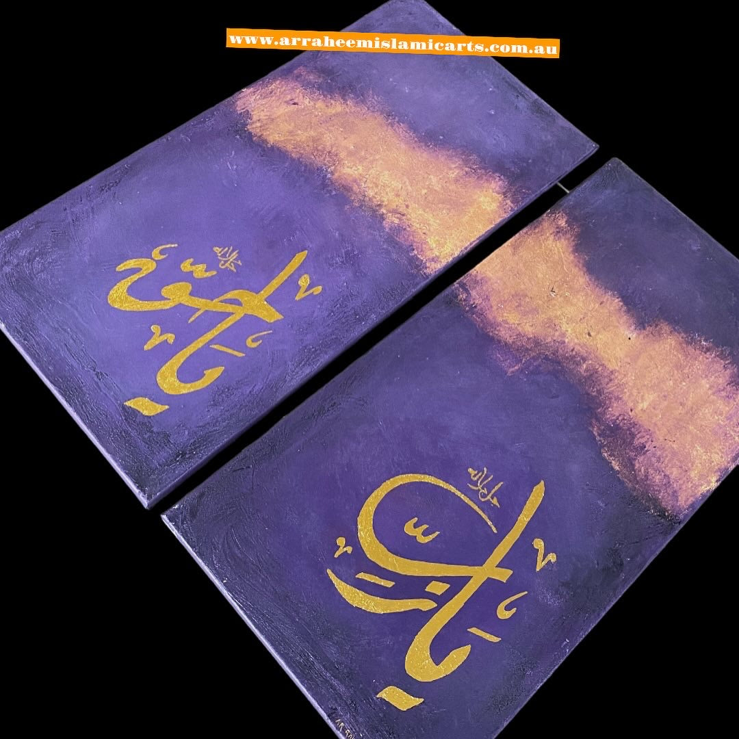 Allah SWT and Prophet Name on textured canvas | Handmade with acrylic paint #2110