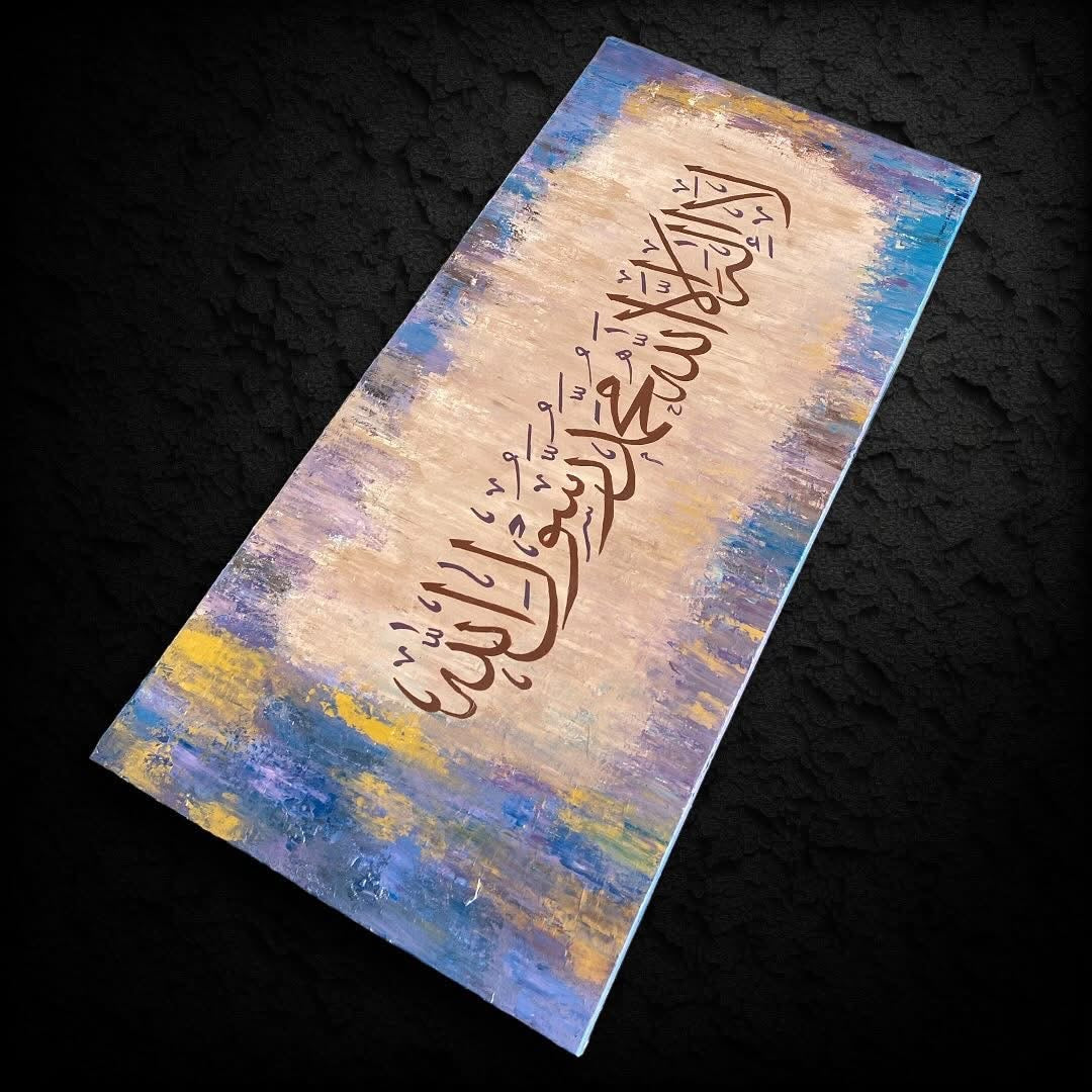 Kalima Islamic Wall art painting on canvas | Islamic Wall art Australia