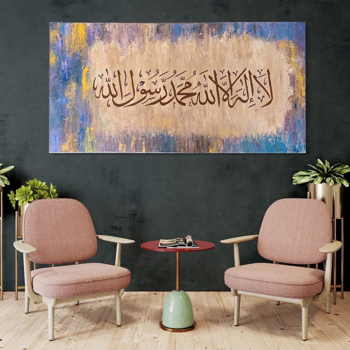 Kalima Islamic Wall art painting on canvas | Islamic Wall art Australia