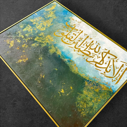 Gree beautiful Quran verse on canvas | Handmade painting #2102