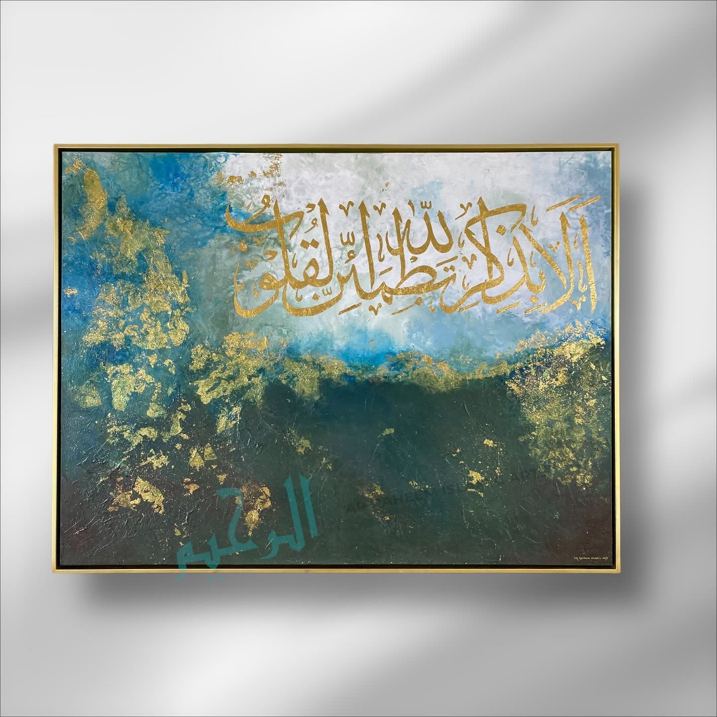 Gree beautiful Quran verse on canvas | Handmade painting #2102