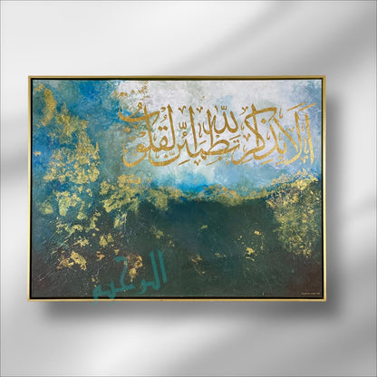 Gree beautiful Quran verse on canvas | Handmade painting #2102