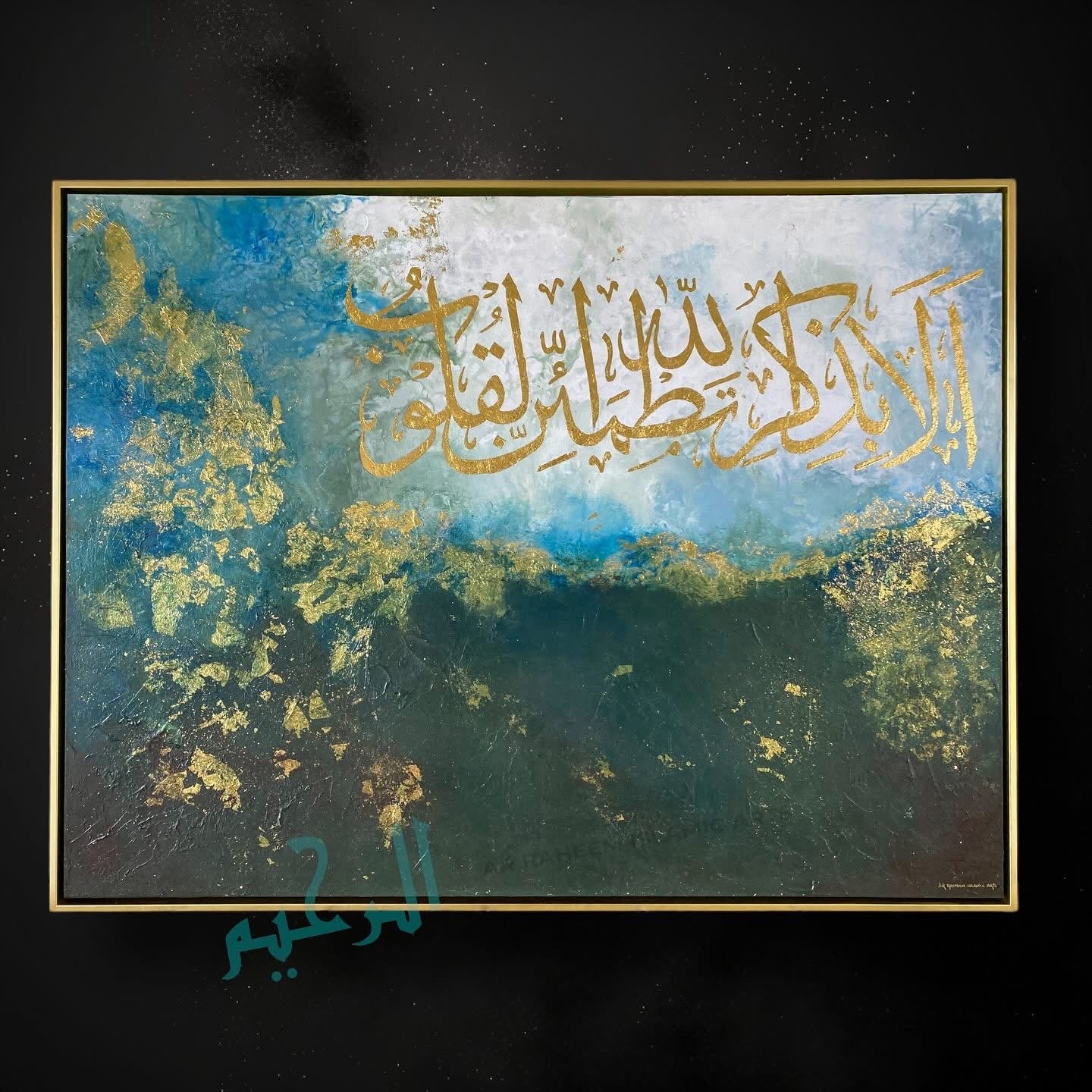 Gree beautiful Quran verse on canvas | Handmade painting #2102