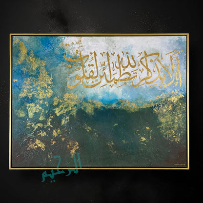 Gree beautiful Quran verse on canvas | Handmade painting #2102