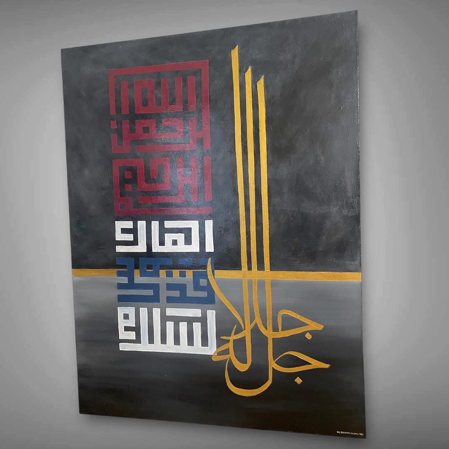 Beautiful 5 Names of Allah SWT in kufic | Original Islamic painting #2104