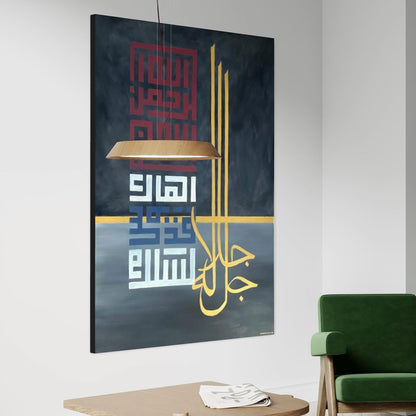 Beautiful 5 Names of Allah SWT in kufic | Original Islamic painting #2104
