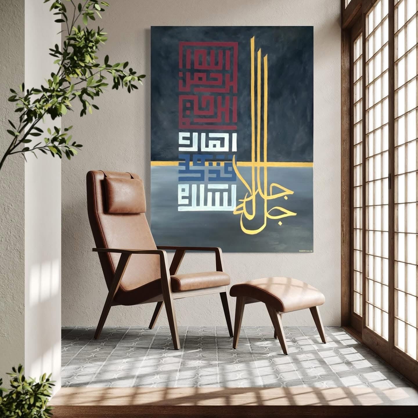 Beautiful 5 Names of Allah SWT in kufic | Original Islamic painting #2104