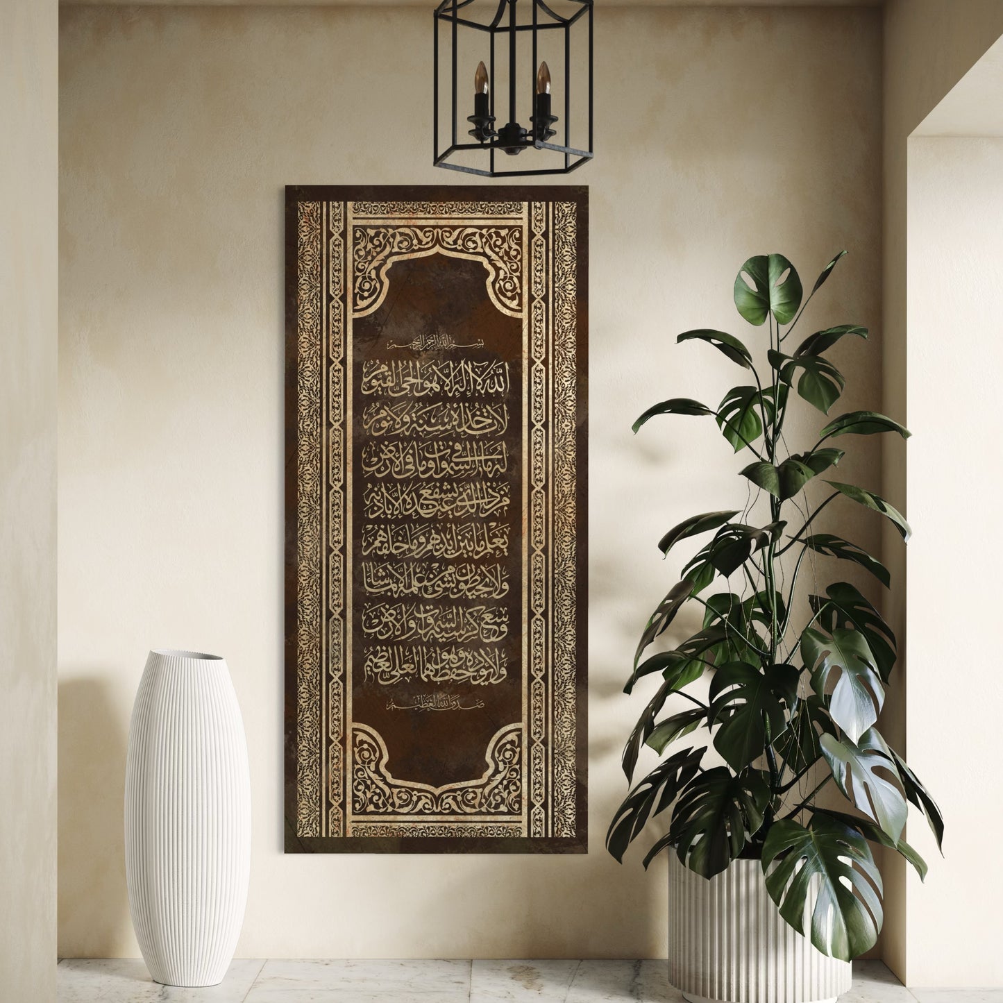Aayat Al Kursi | Islamic Wall art print on canvas