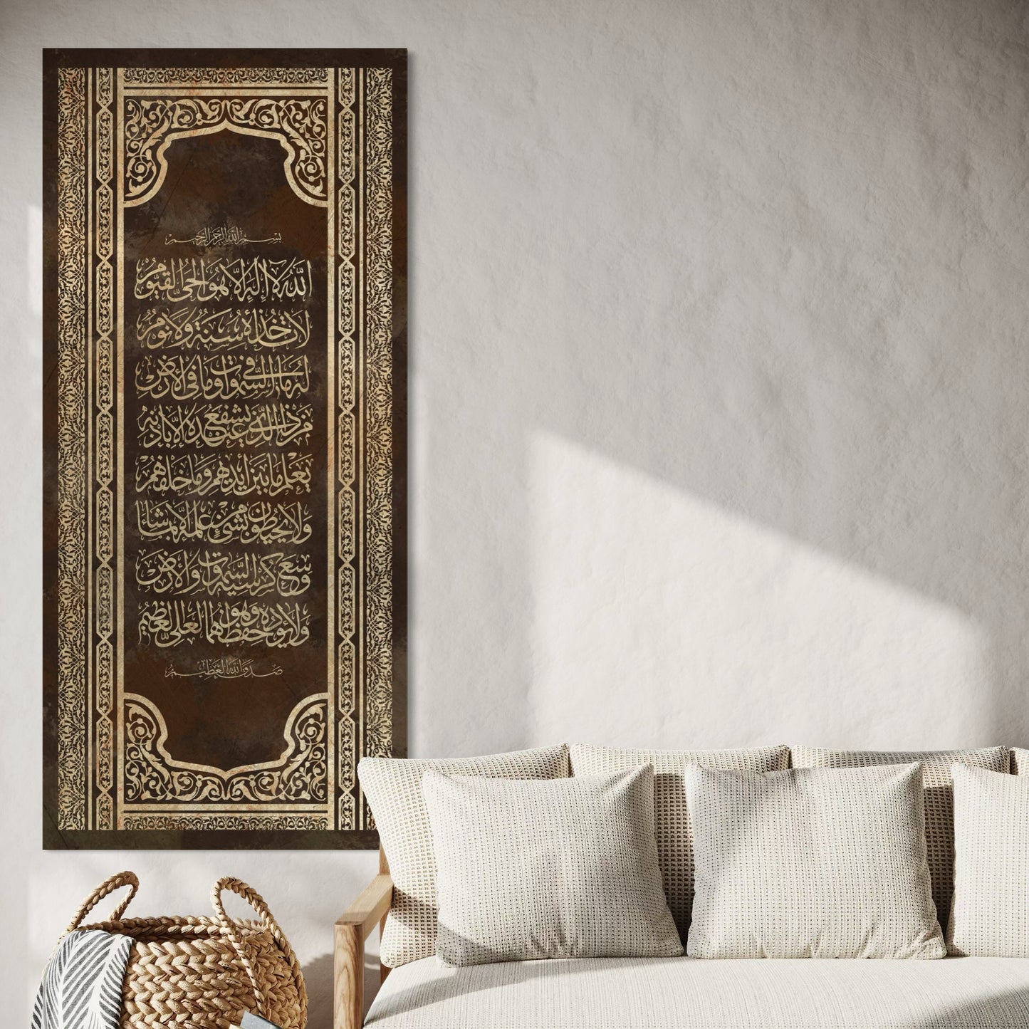 Aayat Al Kursi | Islamic Wall art print on canvas