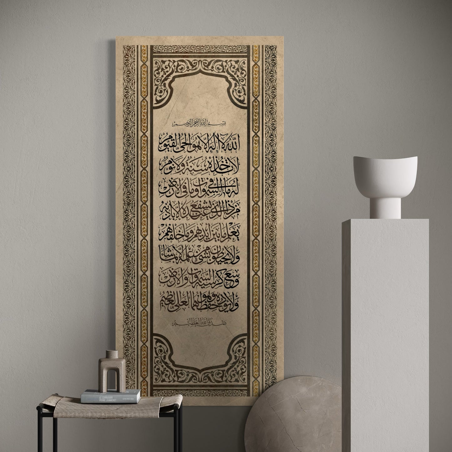 Aayat Al Kursi | Islamic Wall art print on canvas