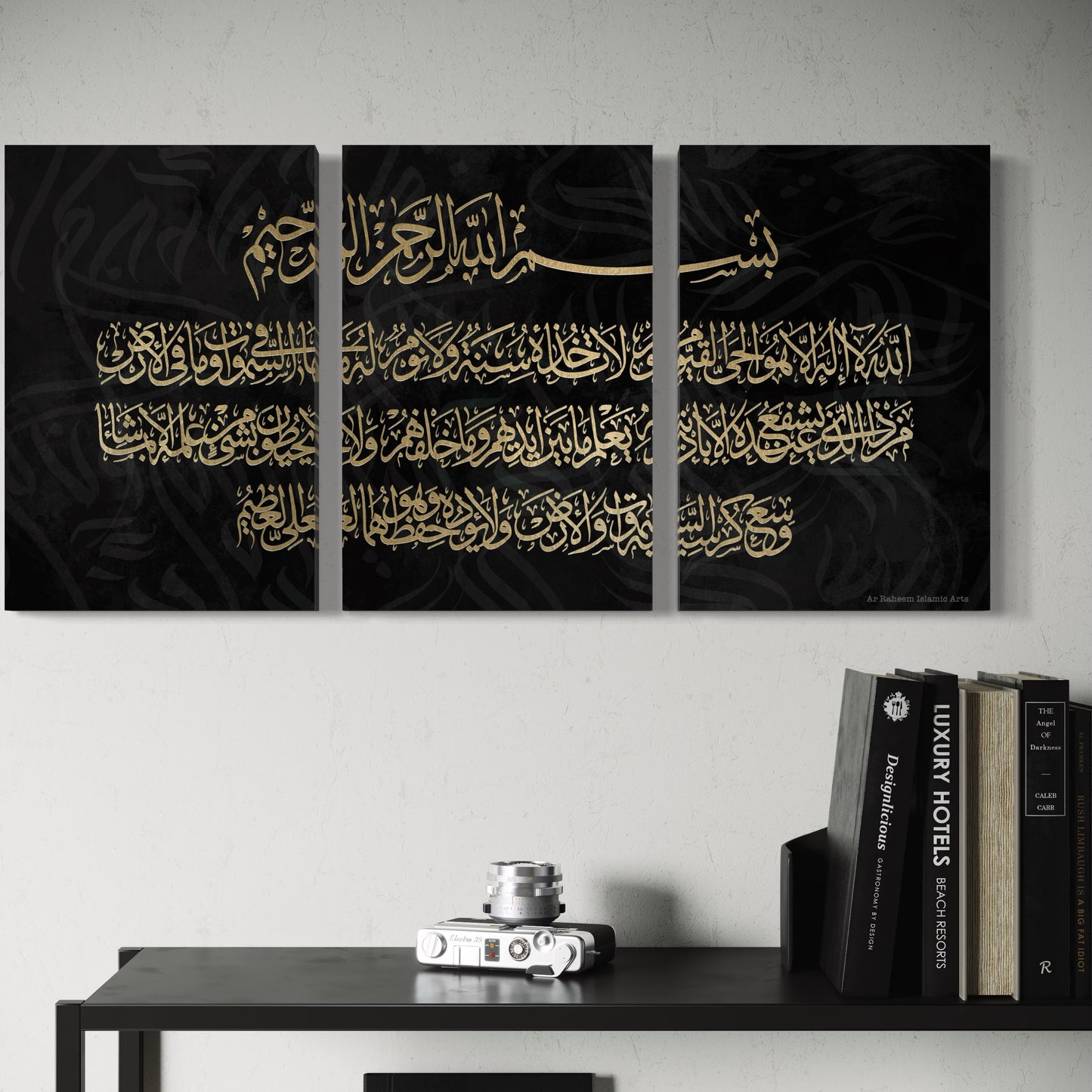 Aayat Al Kursi - Green and Silver | Black and Gold || Set of 3 canvases | Islamic Wall art Australia Free Shipping