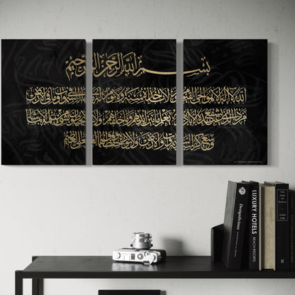 Aayat Al Kursi - Green and Silver | Black and Gold || Set of 3 canvases | Islamic Wall art Australia Free Shipping