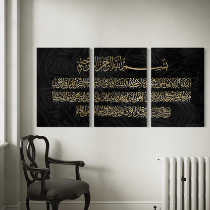 Aayat Al Kursi - Green and Silver | Black and Gold || Set of 3 canvases | Islamic Wall art Australia Free Shipping