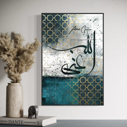 Al-Ghani" Modern Arabic Calligraphy – Abstract Teal & Gold Islamic Wall Art | Ready to hang | Islamic Wall Art Australia