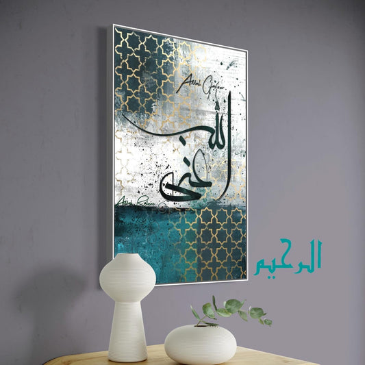 Al-Ghani" Modern Arabic Calligraphy – Abstract Teal & Gold Islamic Wall Art | Ready to hang | Islamic Wall Art Australia