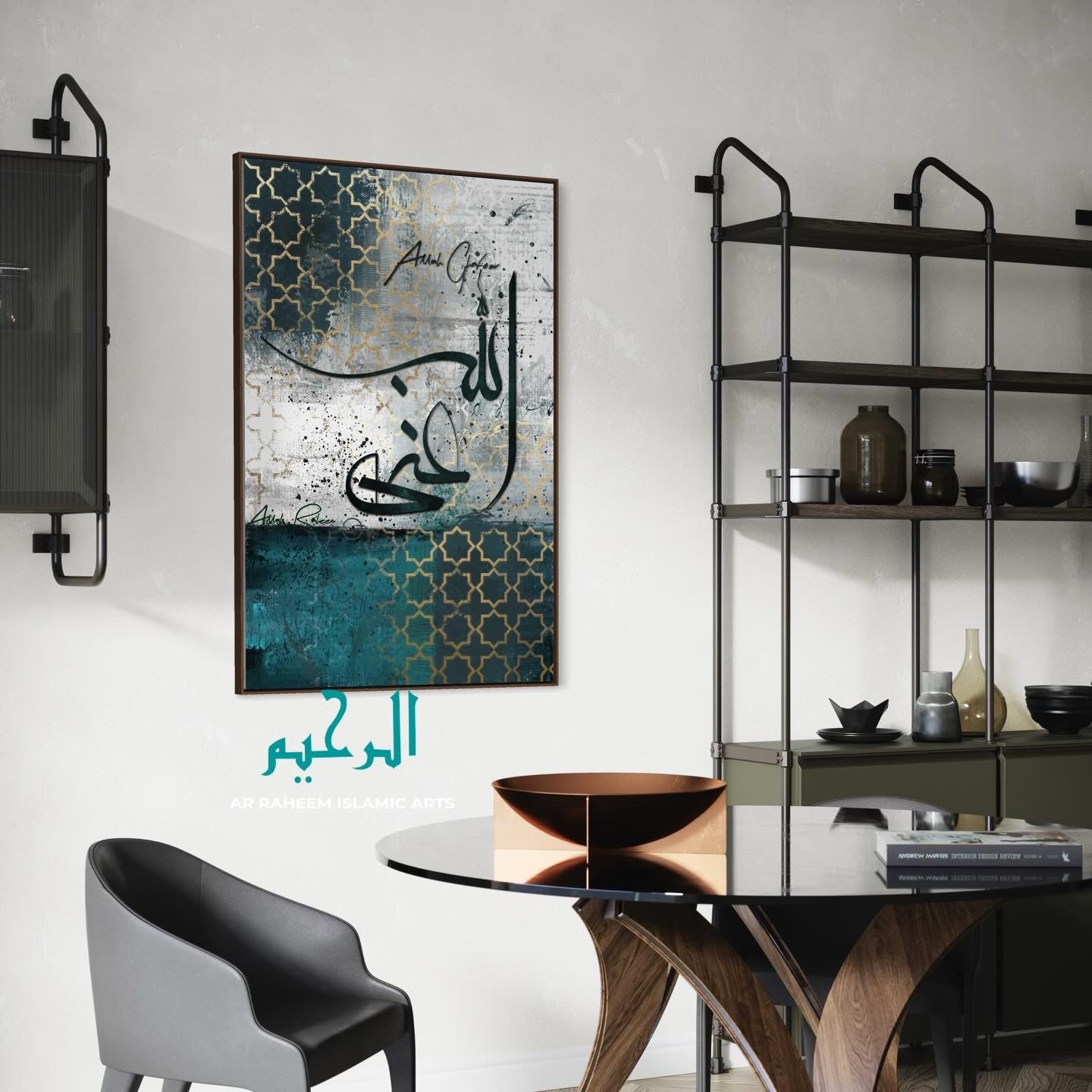 Al-Ghani" Modern Arabic Calligraphy – Abstract Teal & Gold Islamic Wall Art | Ready to hang | Islamic Wall Art Australia